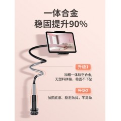 懒人平板支架床上头桌面360旋转悬臂俯拍看电视追剧直播适用于Switch/iPad Pro多功能万向支撑架夹子